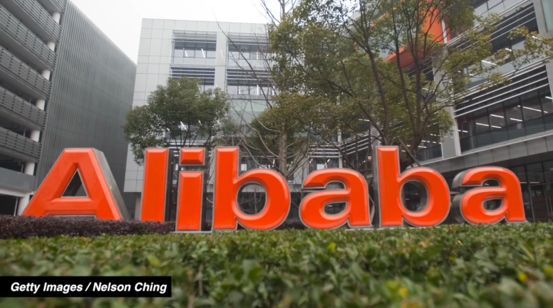 Alibaba sign