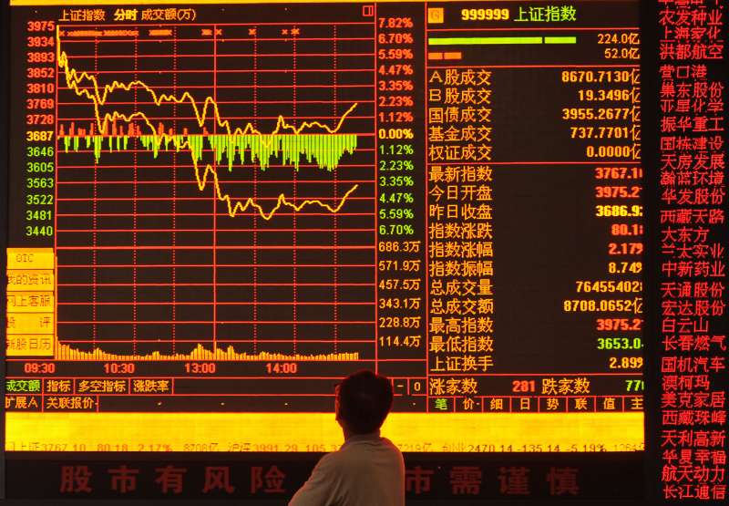 A Chinese investor looks at the Shanghai Composite Index at a stock brokerage house in Fuyang city, east China's Anhui province, July 6, 2015.