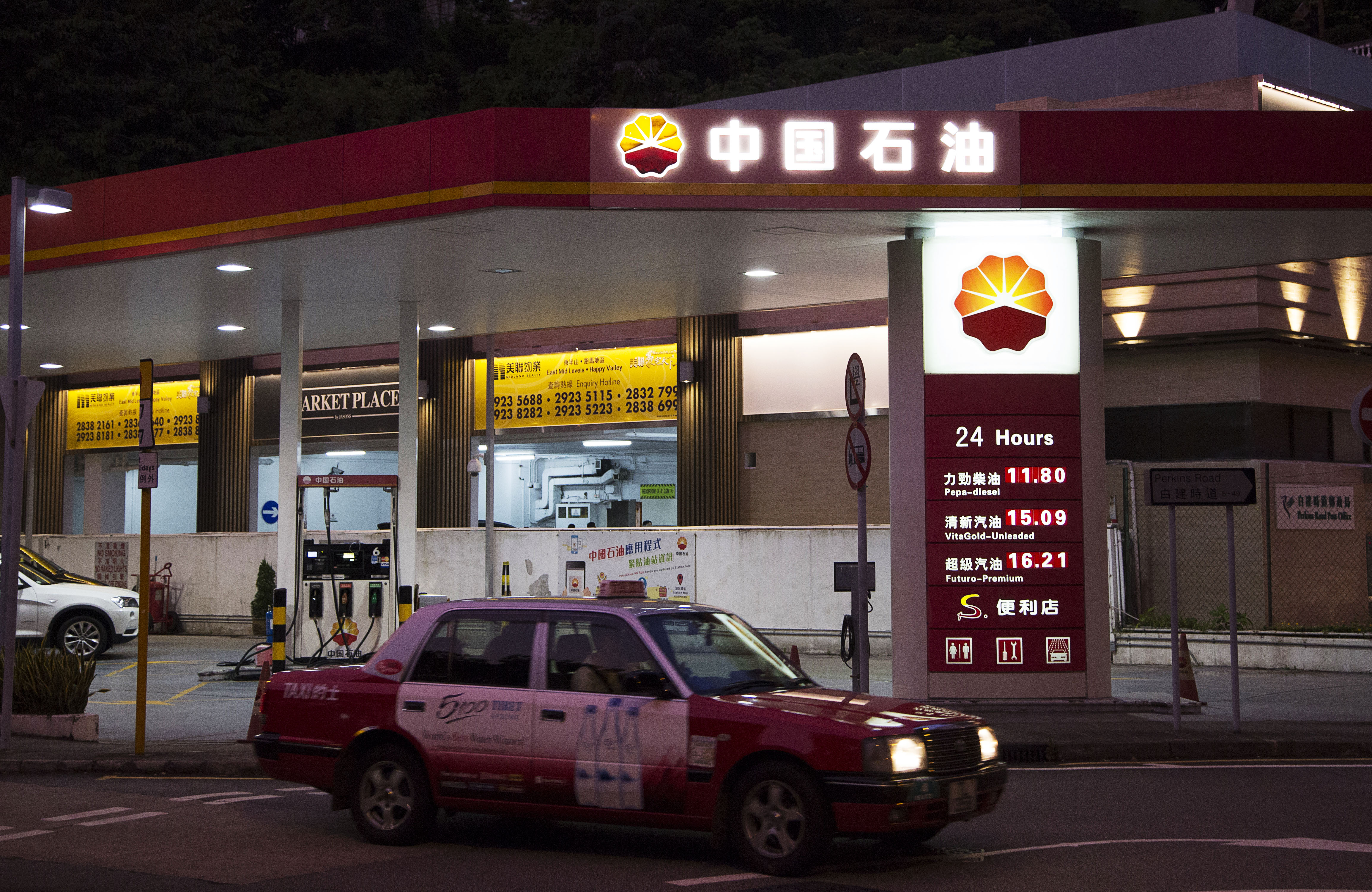 Views Of PetroChina Co. and China Petroleum &amp; Chemical Corporation (Sinopec) Gas Stations Ahead Of Earnings