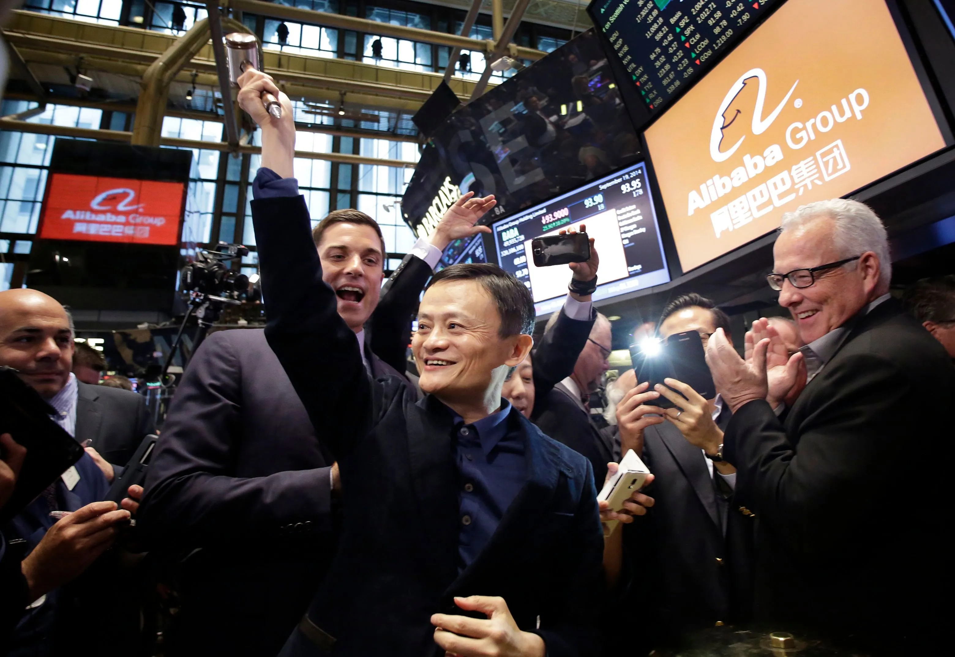 Jack Ma Leaving Alibaba to Become a Teacher | Money